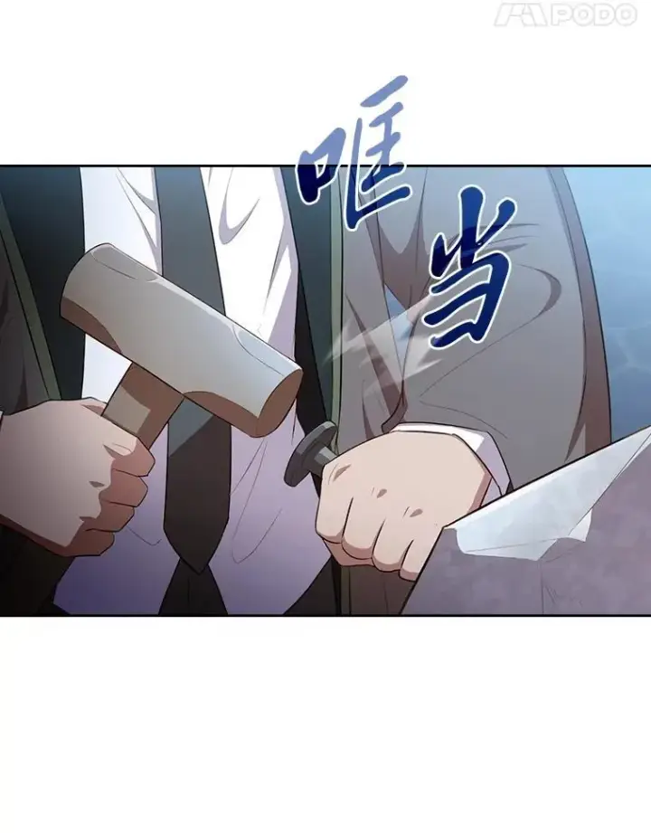 《厌学魔法师想毕业》102.野兽铜像图47
