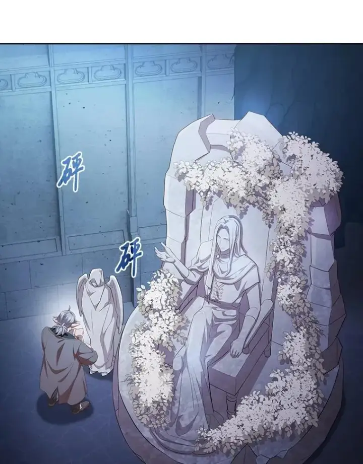 《厌学魔法师想毕业》102.野兽铜像图48
