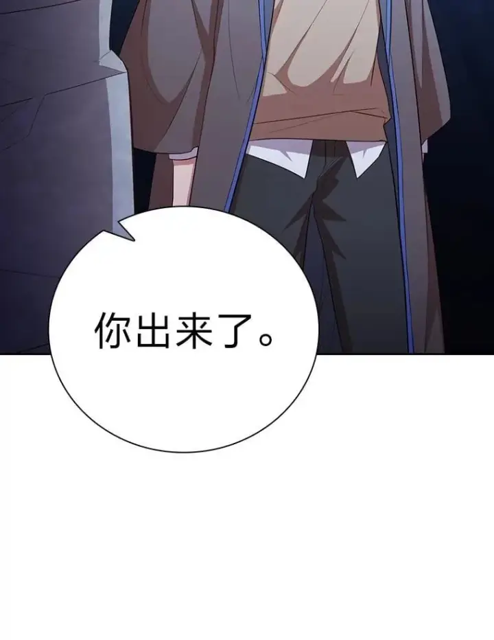 《厌学魔法师想毕业》102.野兽铜像图58