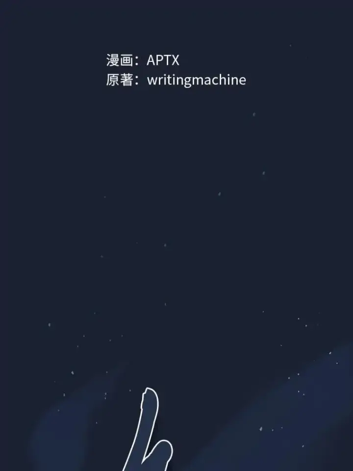 《厌学魔法师想毕业》102.野兽铜像图6