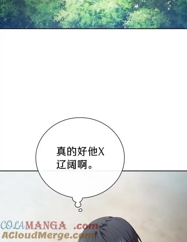 《厌学魔法师想毕业》102.野兽铜像图81