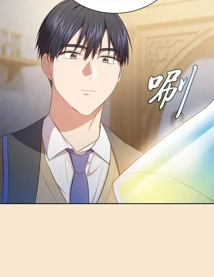 《厌学魔法师想毕业》102.野兽铜像图95