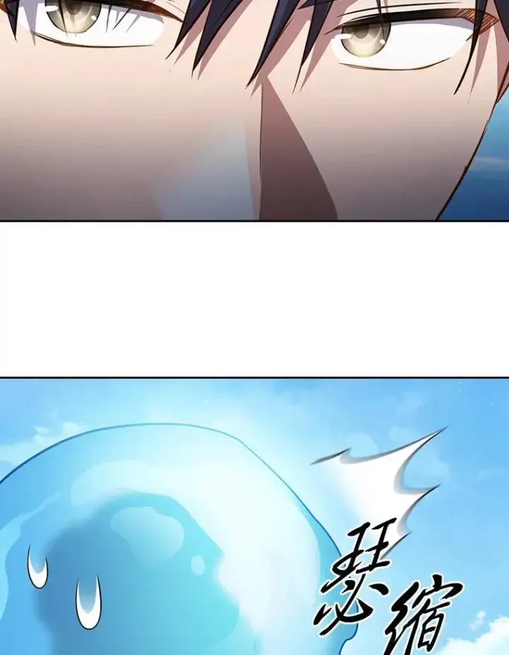 《厌学魔法师想毕业》103.横渡湖泊图106