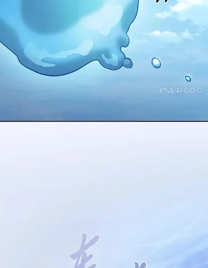《厌学魔法师想毕业》103.横渡湖泊图107