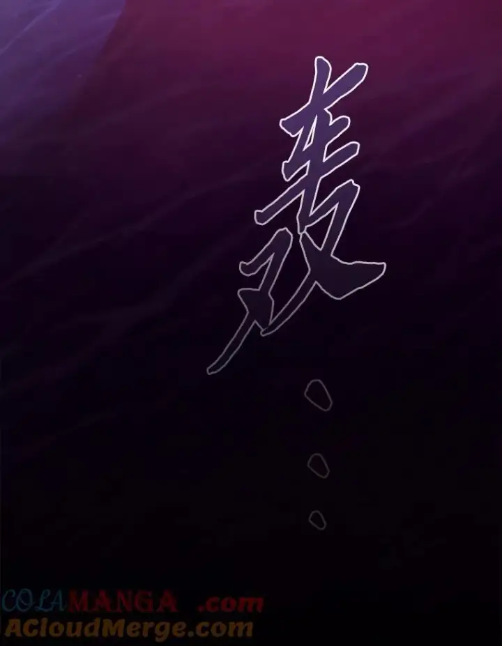 《厌学魔法师想毕业》103.横渡湖泊图109