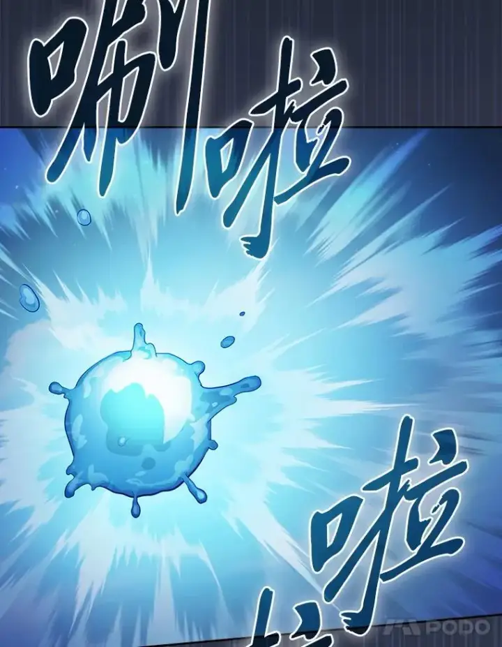 《厌学魔法师想毕业》103.横渡湖泊图114