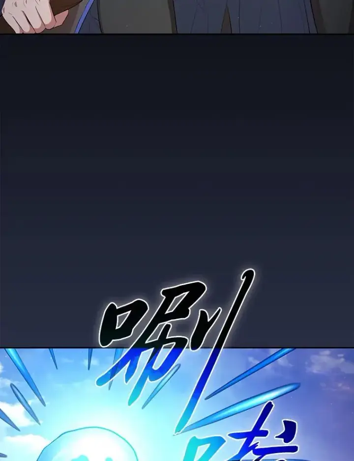 《厌学魔法师想毕业》103.横渡湖泊图126