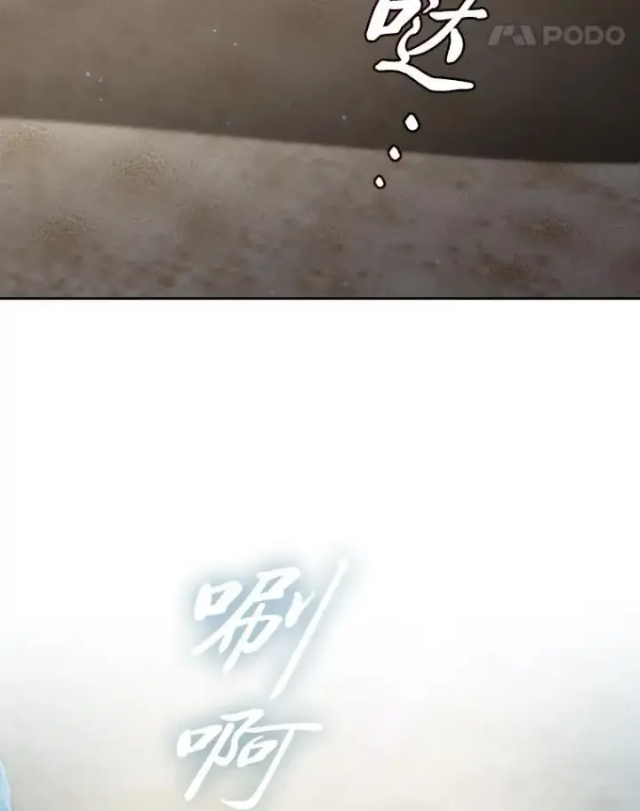 《厌学魔法师想毕业》103.横渡湖泊图144