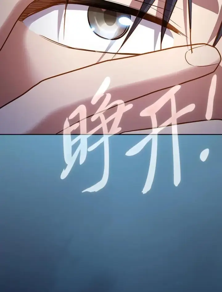 《厌学魔法师想毕业》103.横渡湖泊图36