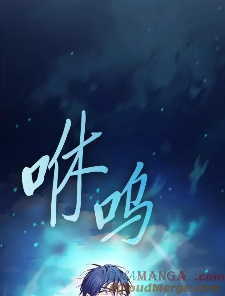 《厌学魔法师想毕业》103.横渡湖泊图37
