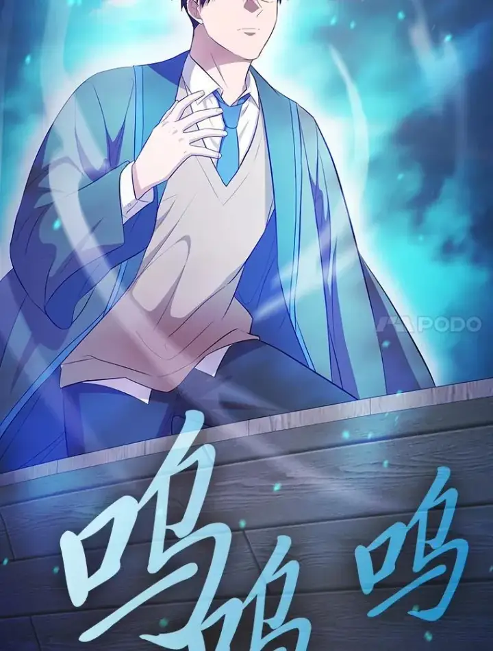 《厌学魔法师想毕业》103.横渡湖泊图38