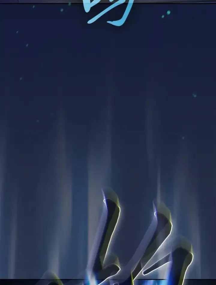 《厌学魔法师想毕业》103.横渡湖泊图39