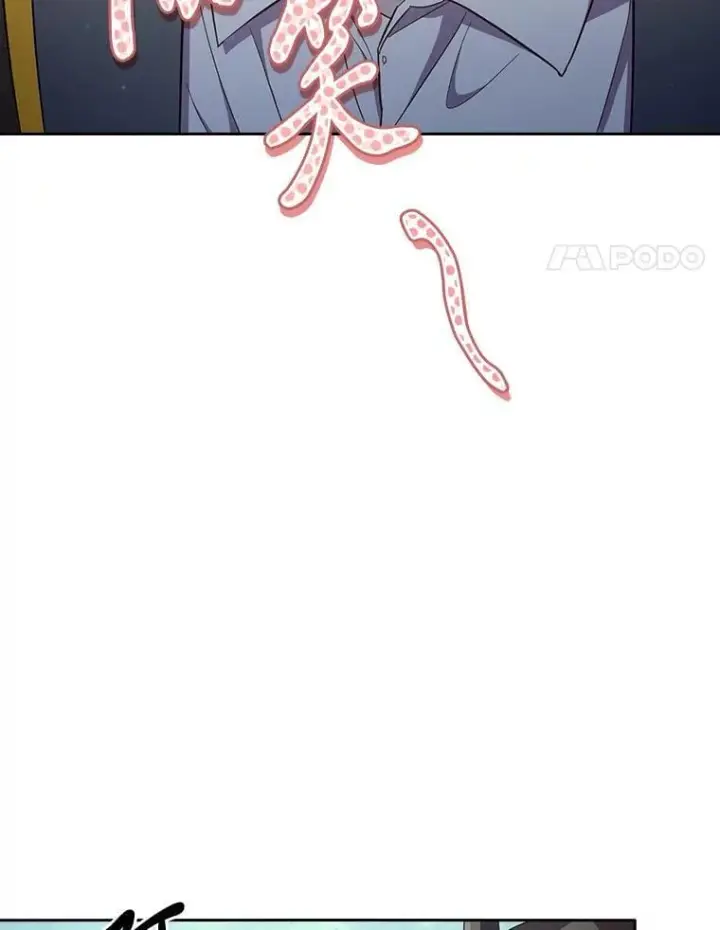《厌学魔法师想毕业》103.横渡湖泊图4