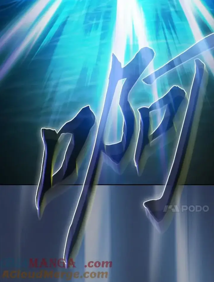 《厌学魔法师想毕业》103.横渡湖泊图41