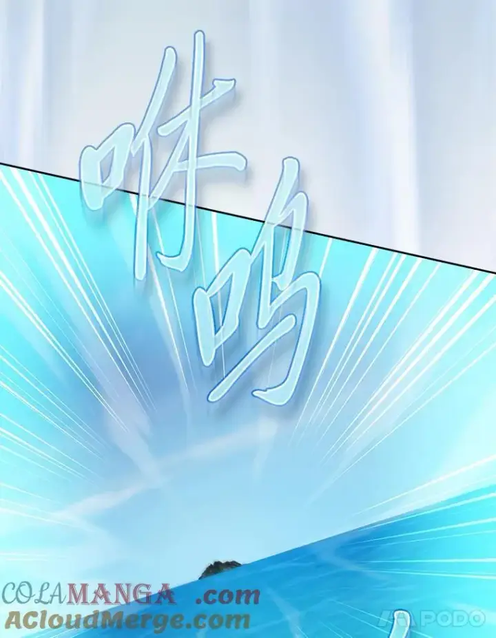 《厌学魔法师想毕业》103.横渡湖泊图45
