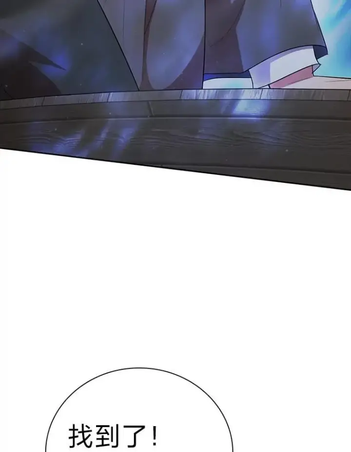 《厌学魔法师想毕业》103.横渡湖泊图52