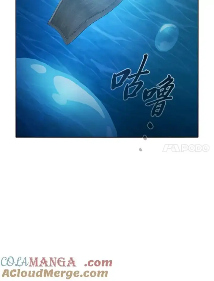 《厌学魔法师想毕业》103.横渡湖泊图61