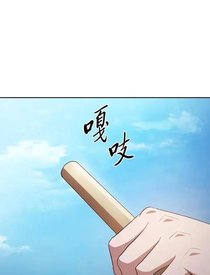 《厌学魔法师想毕业》103.横渡湖泊图62