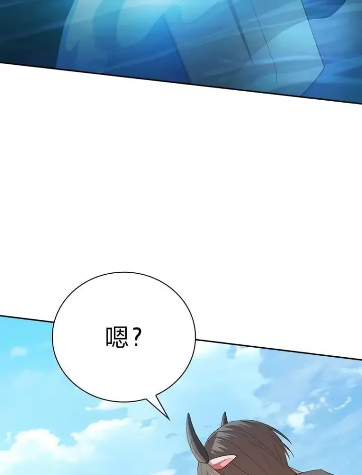 《厌学魔法师想毕业》103.横渡湖泊图66