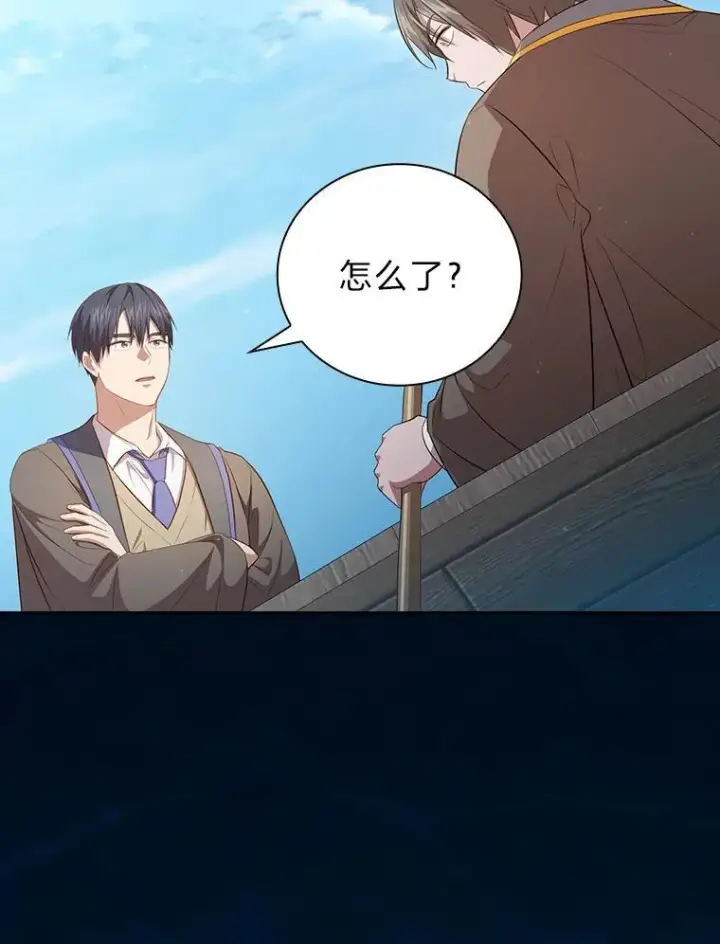 《厌学魔法师想毕业》103.横渡湖泊图67