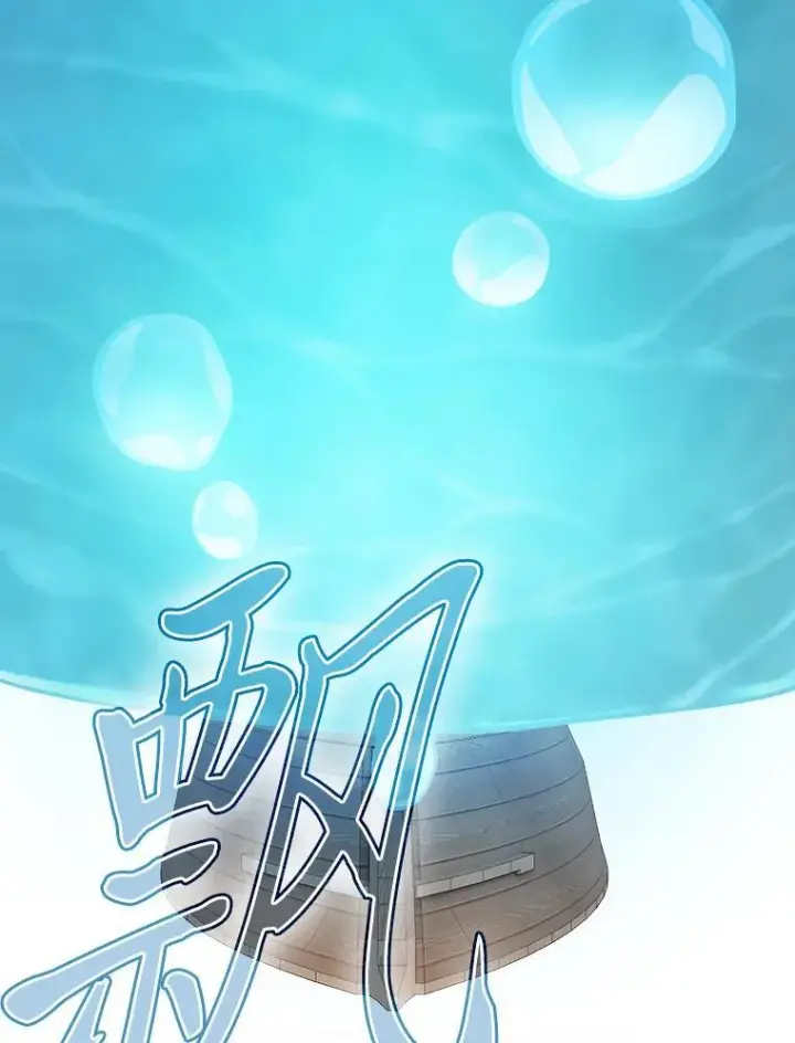 《厌学魔法师想毕业》103.横渡湖泊图72