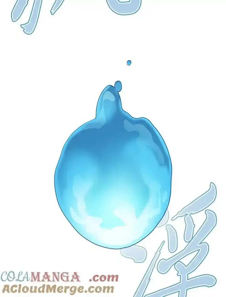 《厌学魔法师想毕业》103.横渡湖泊图73