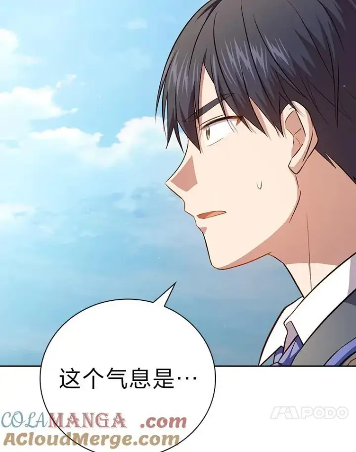 《厌学魔法师想毕业》103.横渡湖泊图77