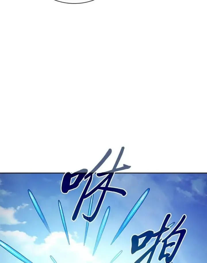 《厌学魔法师想毕业》103.横渡湖泊图78