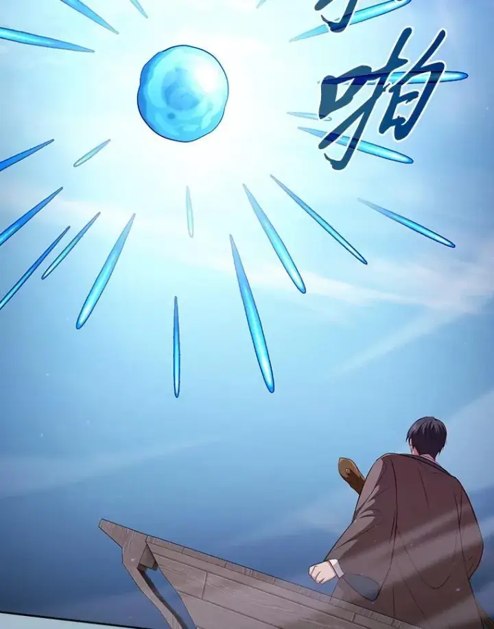 《厌学魔法师想毕业》103.横渡湖泊图79