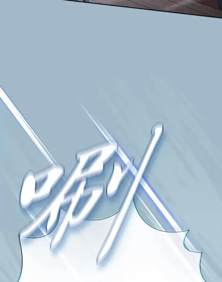 《厌学魔法师想毕业》103.横渡湖泊图80