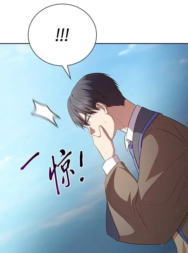 《厌学魔法师想毕业》103.横渡湖泊图90