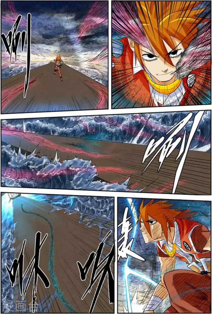 《妖神记》第114话 降服天陨神雷剑图5
