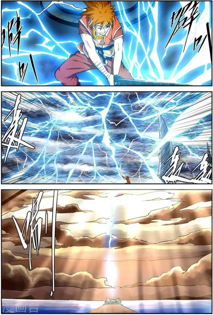 《妖神记》第115话 啊！灵傀图2