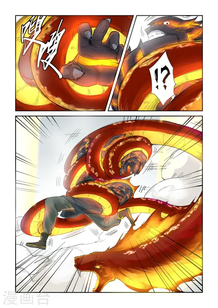 《妖神记》第127话1 胜负已分图4