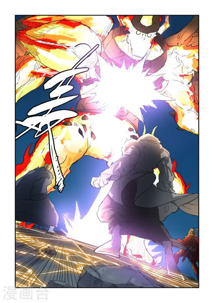 《妖神记》第135话2 斩杀！图2