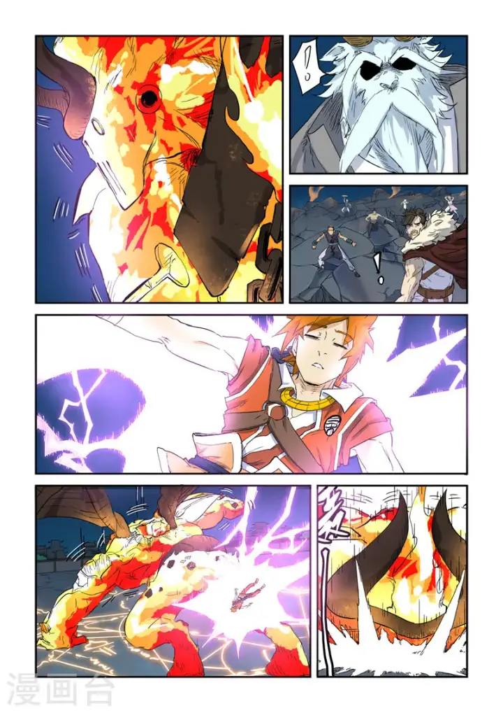 《妖神记》第135话2 斩杀！图3