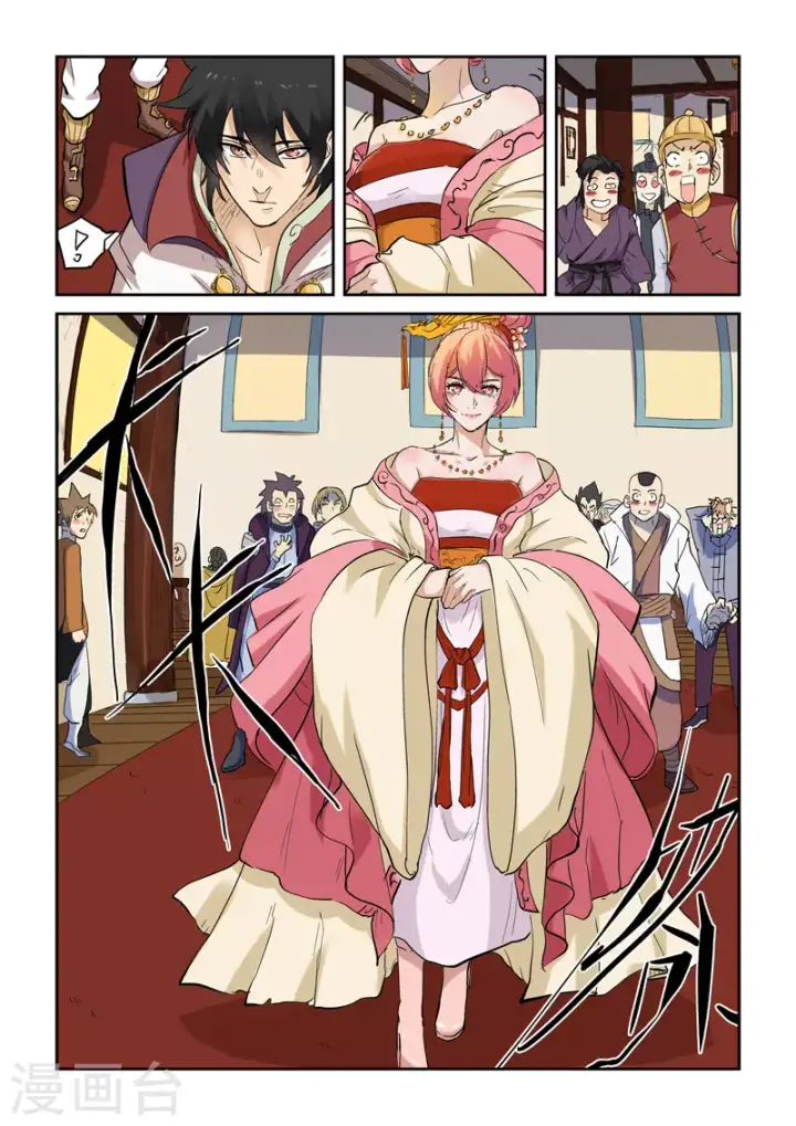 《妖神记》第138话1 聂离驾到！图3