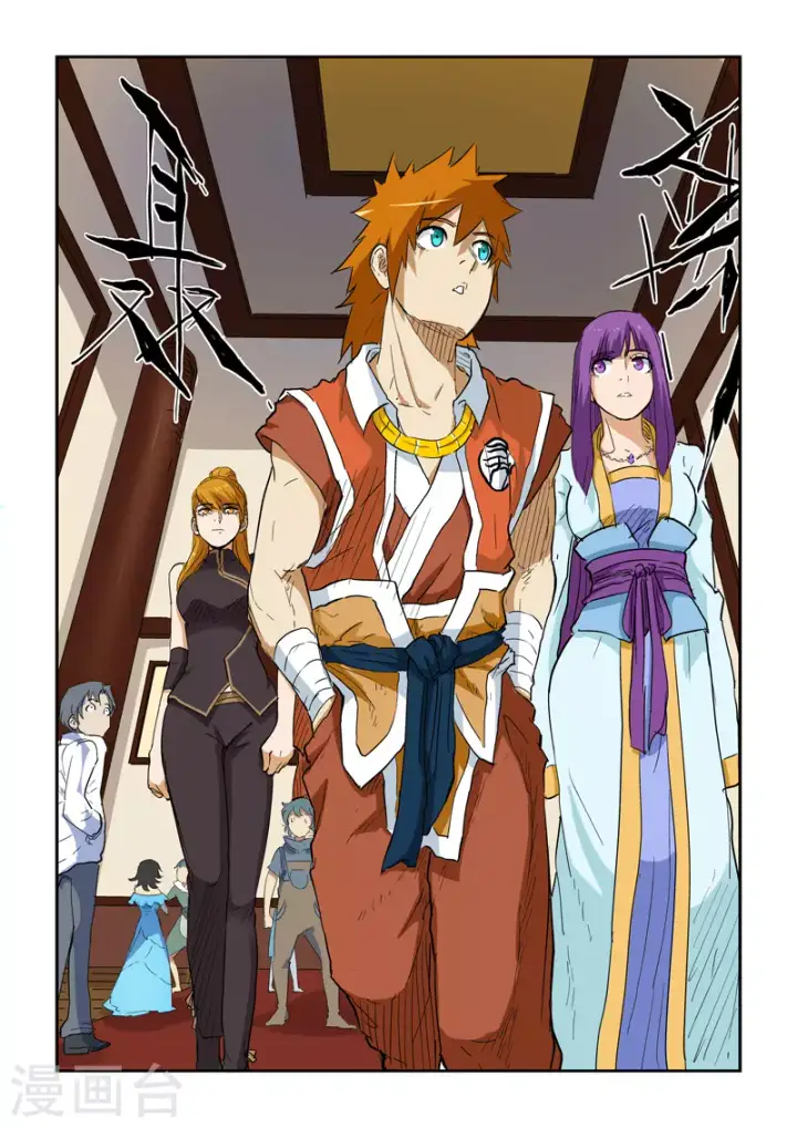 《妖神记》第138话2 聂离驾到！图4