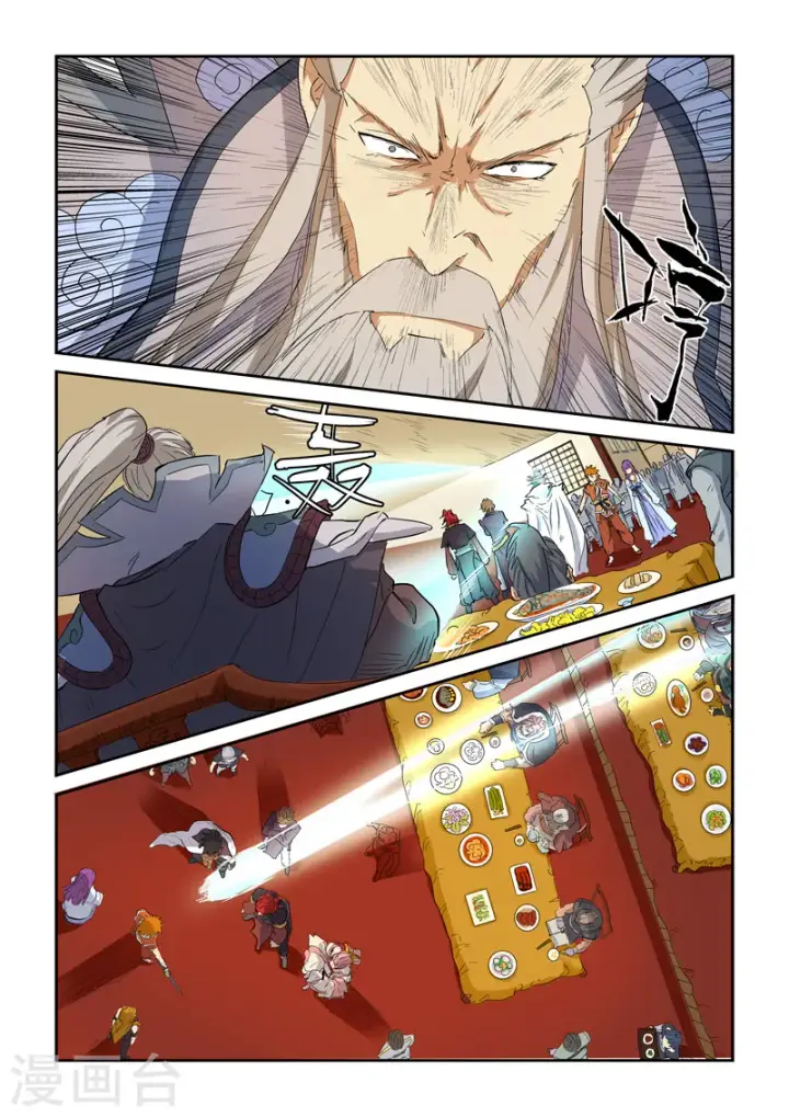 《妖神记》第139话2 交锋图2