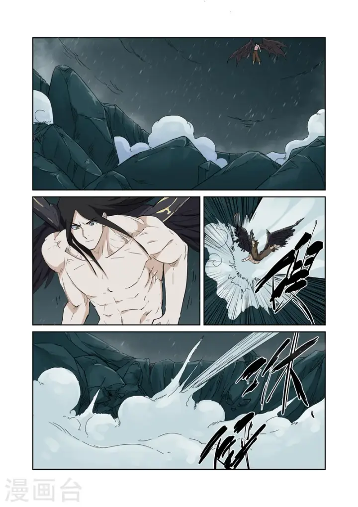 《妖神记》第163话1 黑龙怒焰图3