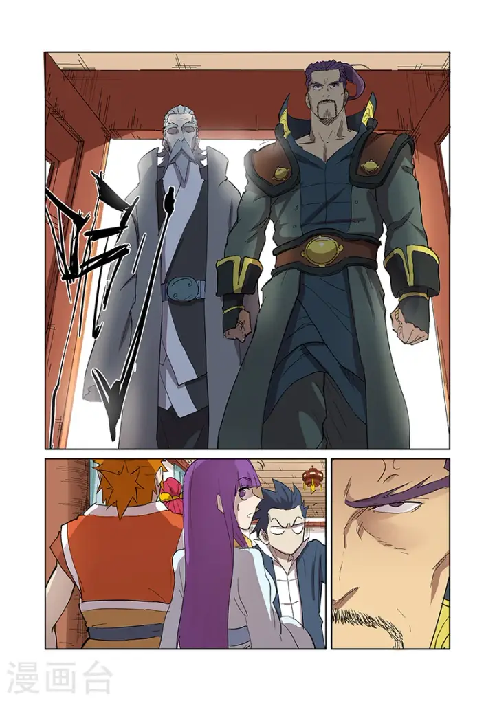 《妖神记》第174话2 回归图5