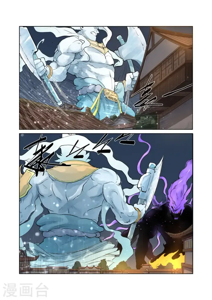 《妖神记》第208话2 风雪灵神图3