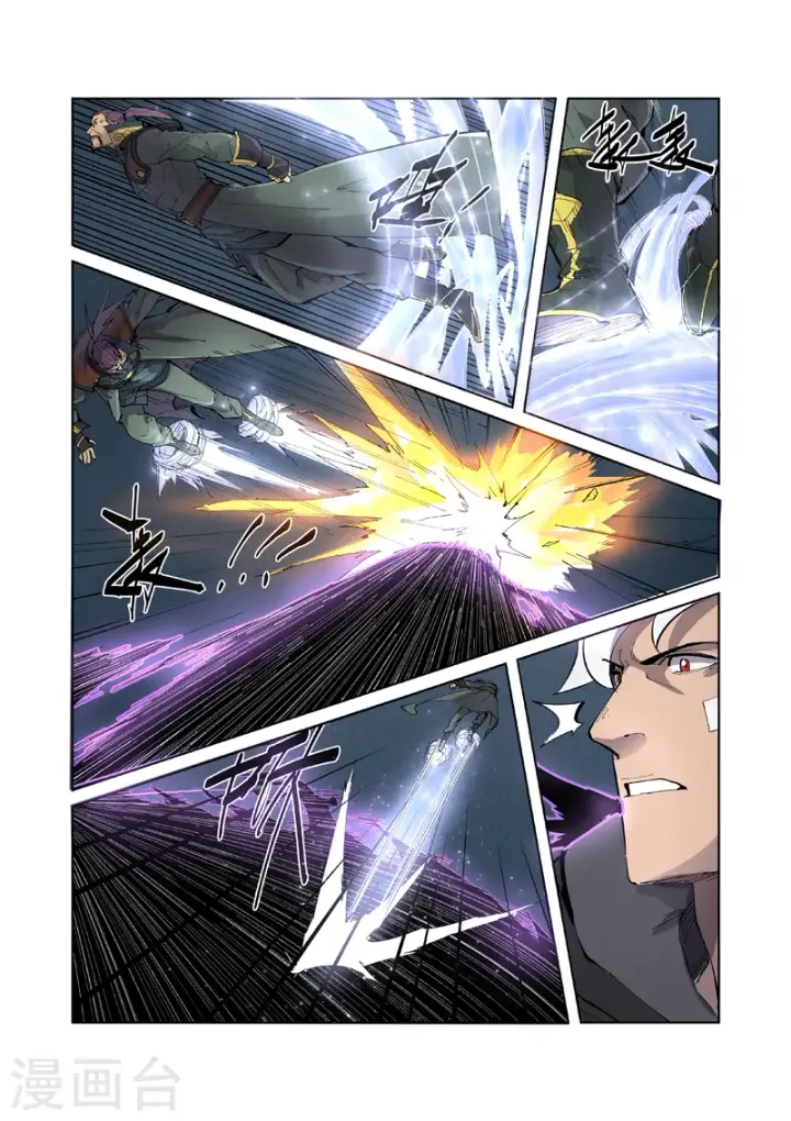 《妖神记》第210话1 传奇！图5