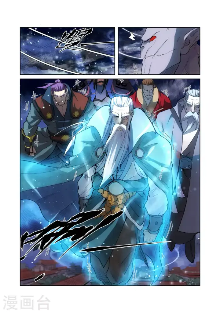 《妖神记》第239话2 巫鬼世家来袭图8