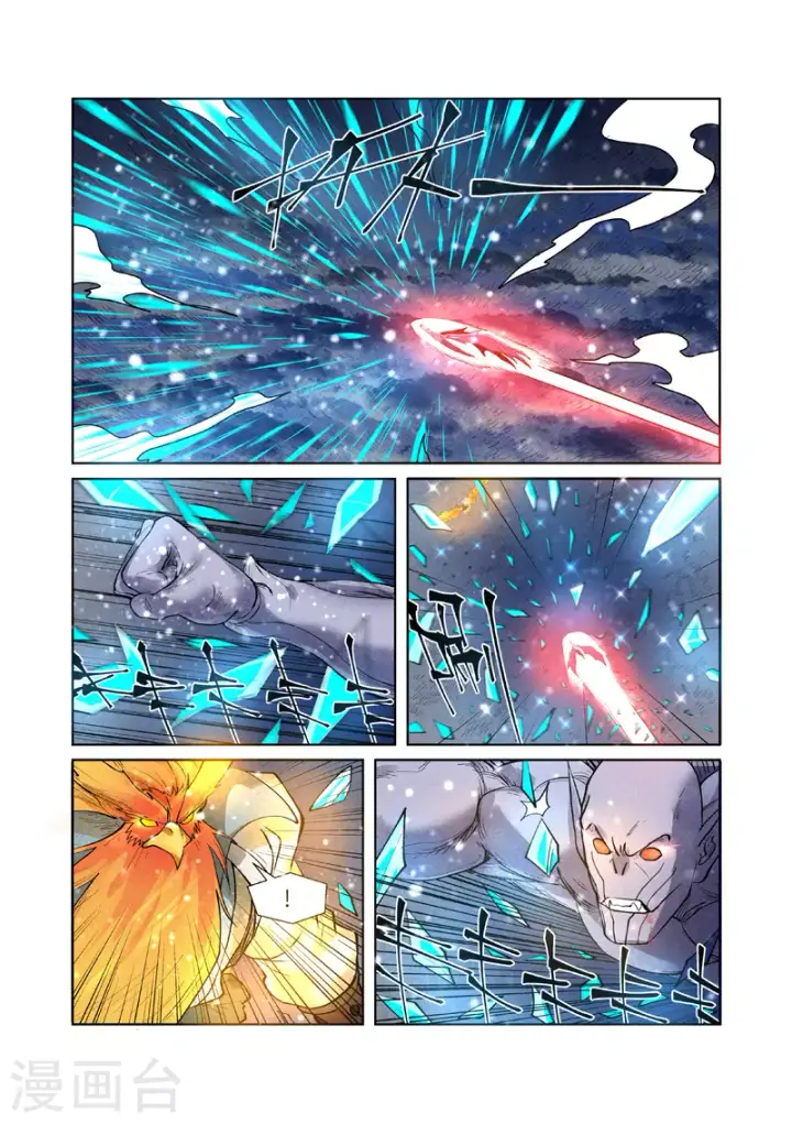 《妖神记》第240话2 叶墨vs巫蛮图6