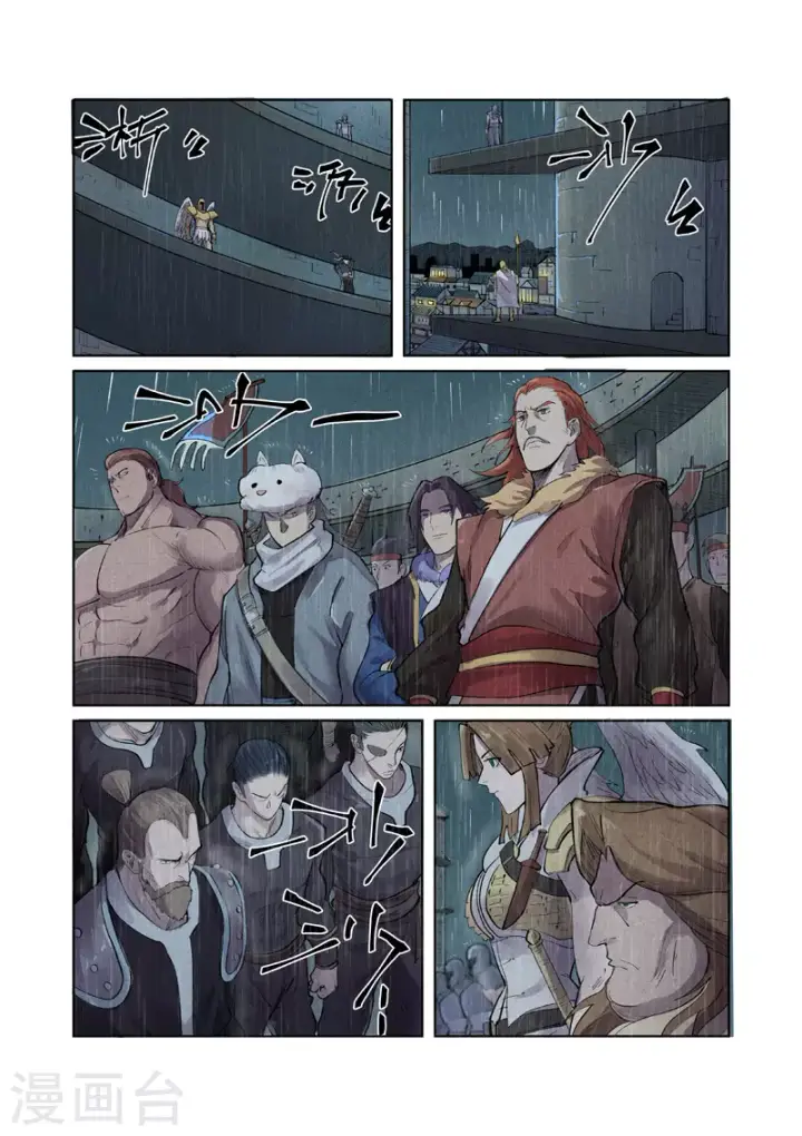 《妖神记》第246话1 银翼世家的命运图2