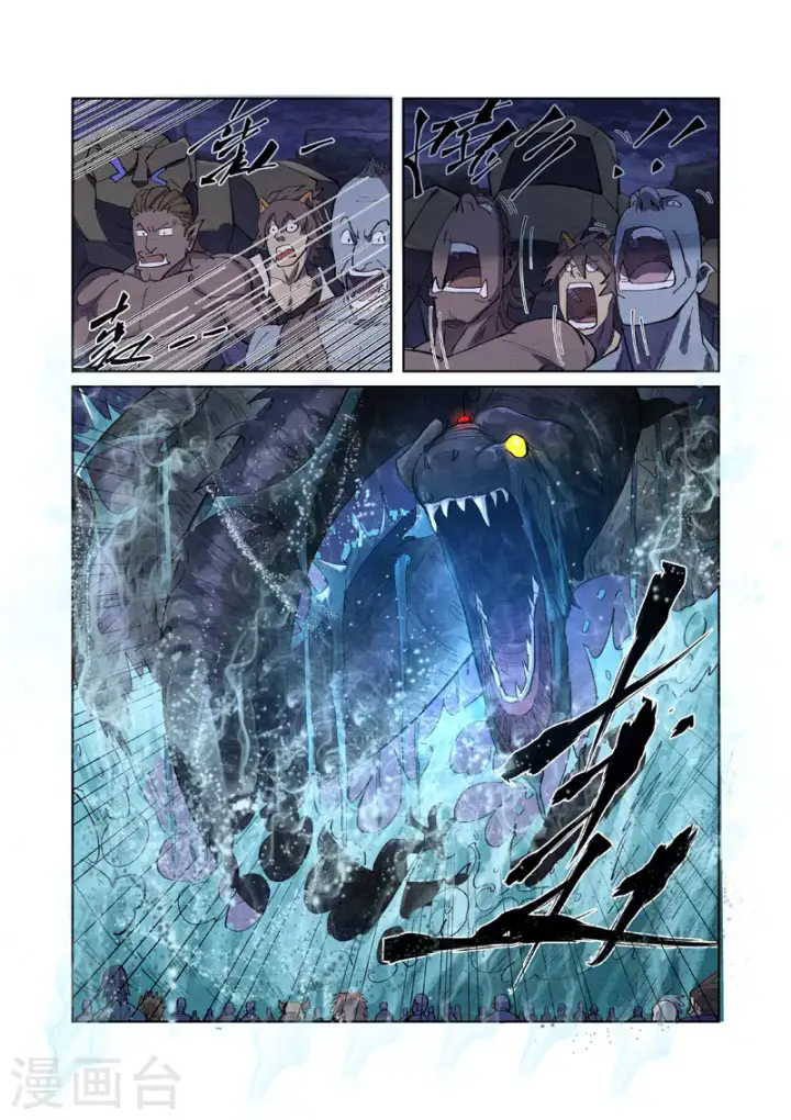 《妖神记》第256话1 尸蛟图6