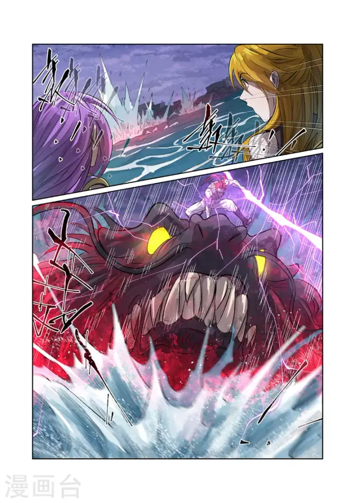 《妖神记》第262话2 萧语图7