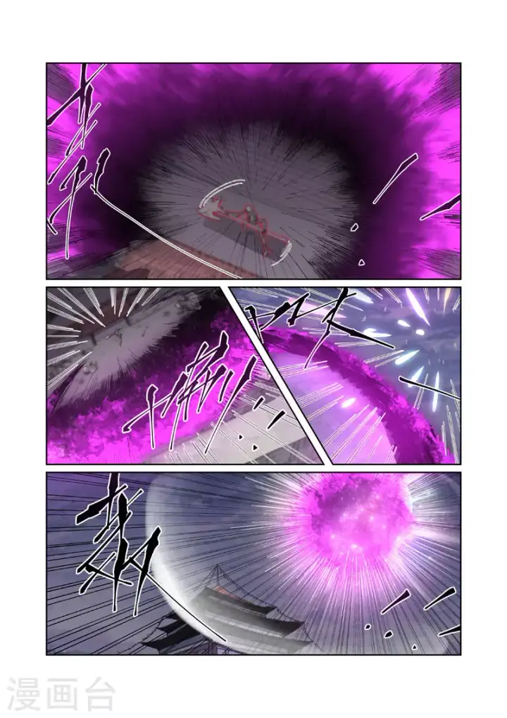 《妖神记》第265话1 进入的方法图6
