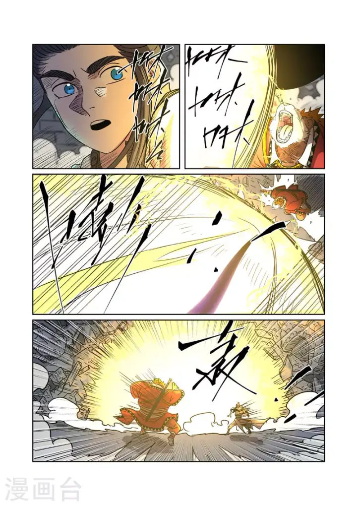 《妖神记》第269话2 古墓中的秘密图7
